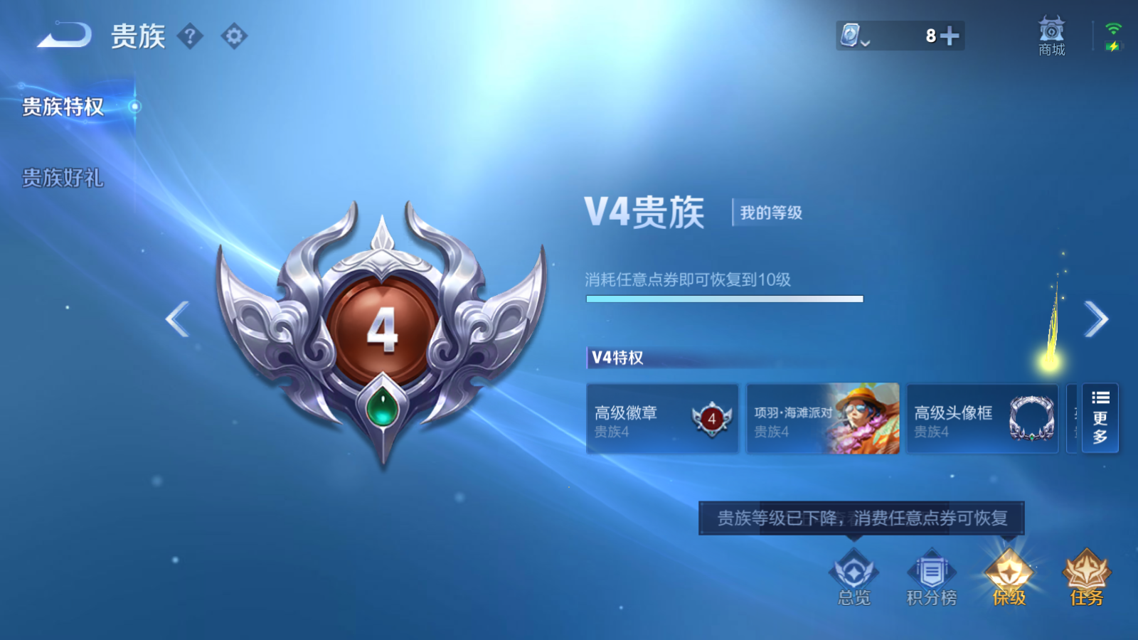 WZQM3105963王者荣耀账号详情图15 WZQM3105963王者荣耀账号详情图15
