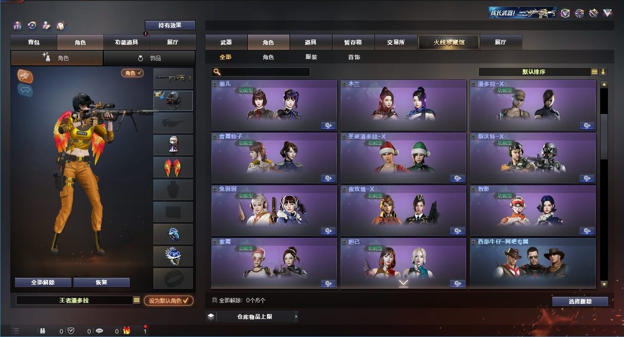 CFQM311734穿越火线账号详情图7 CFQM311734穿越火线账号详情图7