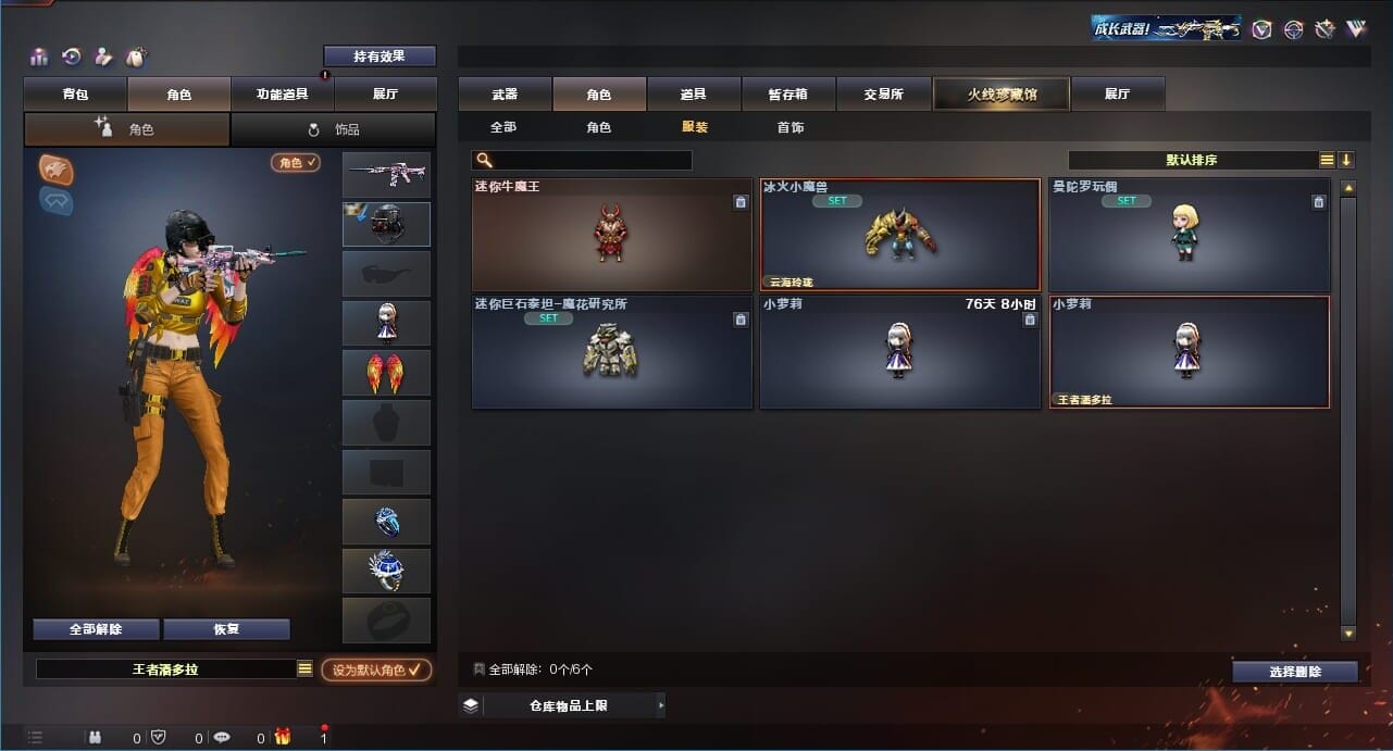 CFQM311734穿越火线账号详情图45 CFQM311734穿越火线账号详情图45
