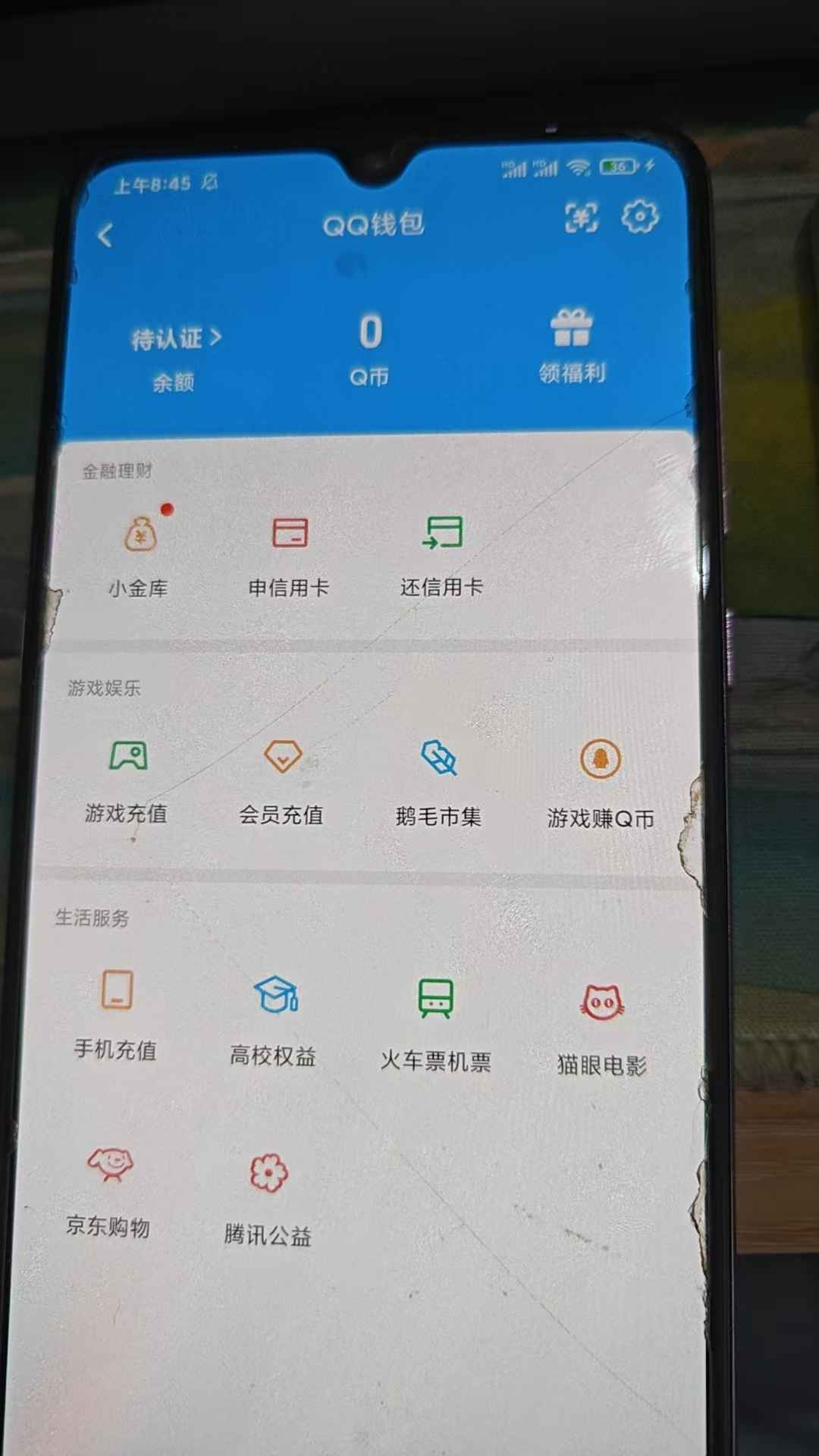 WZCU3132592王者荣耀账号详情图7 WZCU3132592王者荣耀账号详情图7