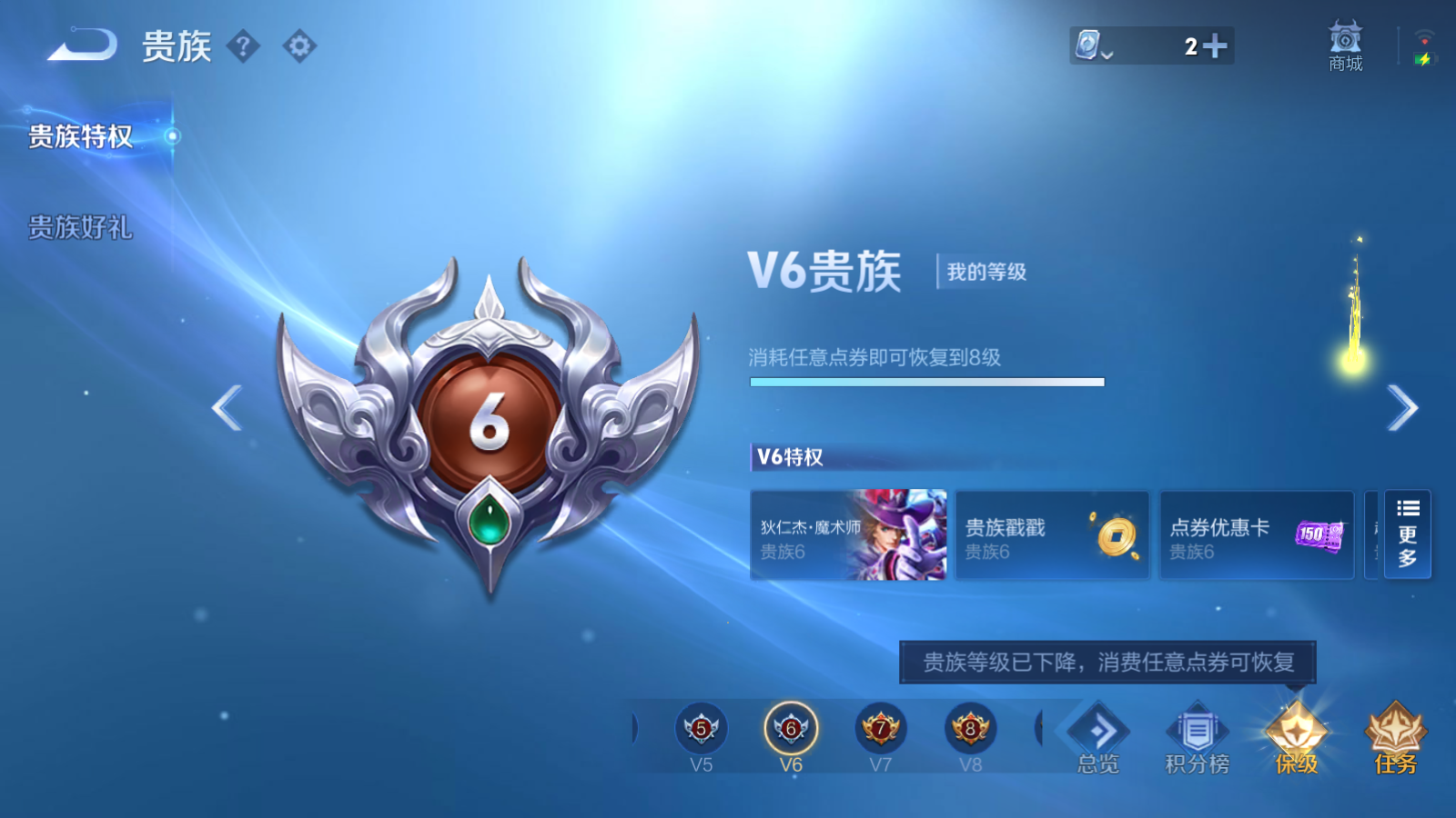 WZQM3106065王者荣耀账号详情图5 WZQM3106065王者荣耀账号详情图5