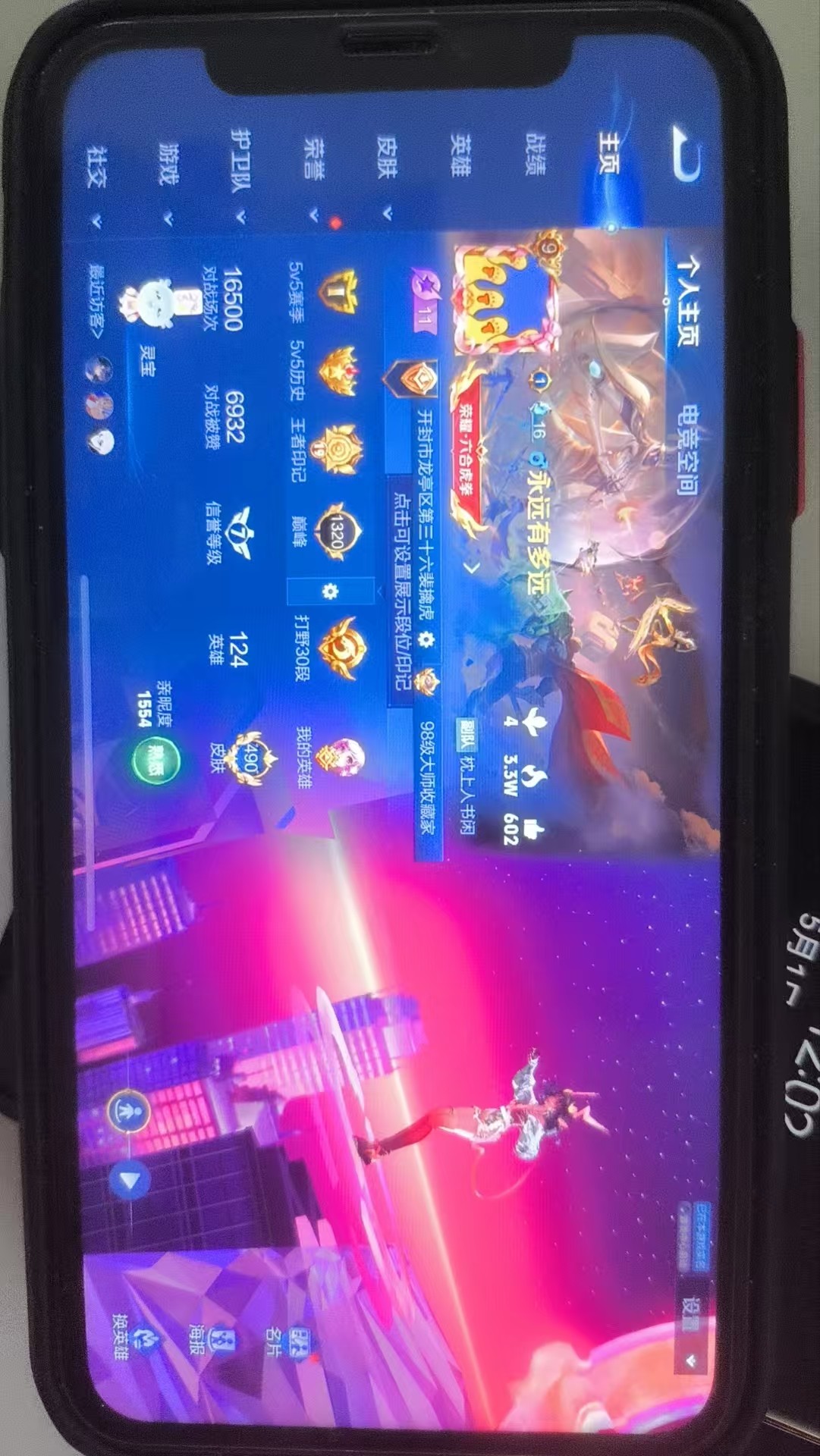 WZKG3120040王者荣耀账号详情图3 WZKG3120040王者荣耀账号详情图3