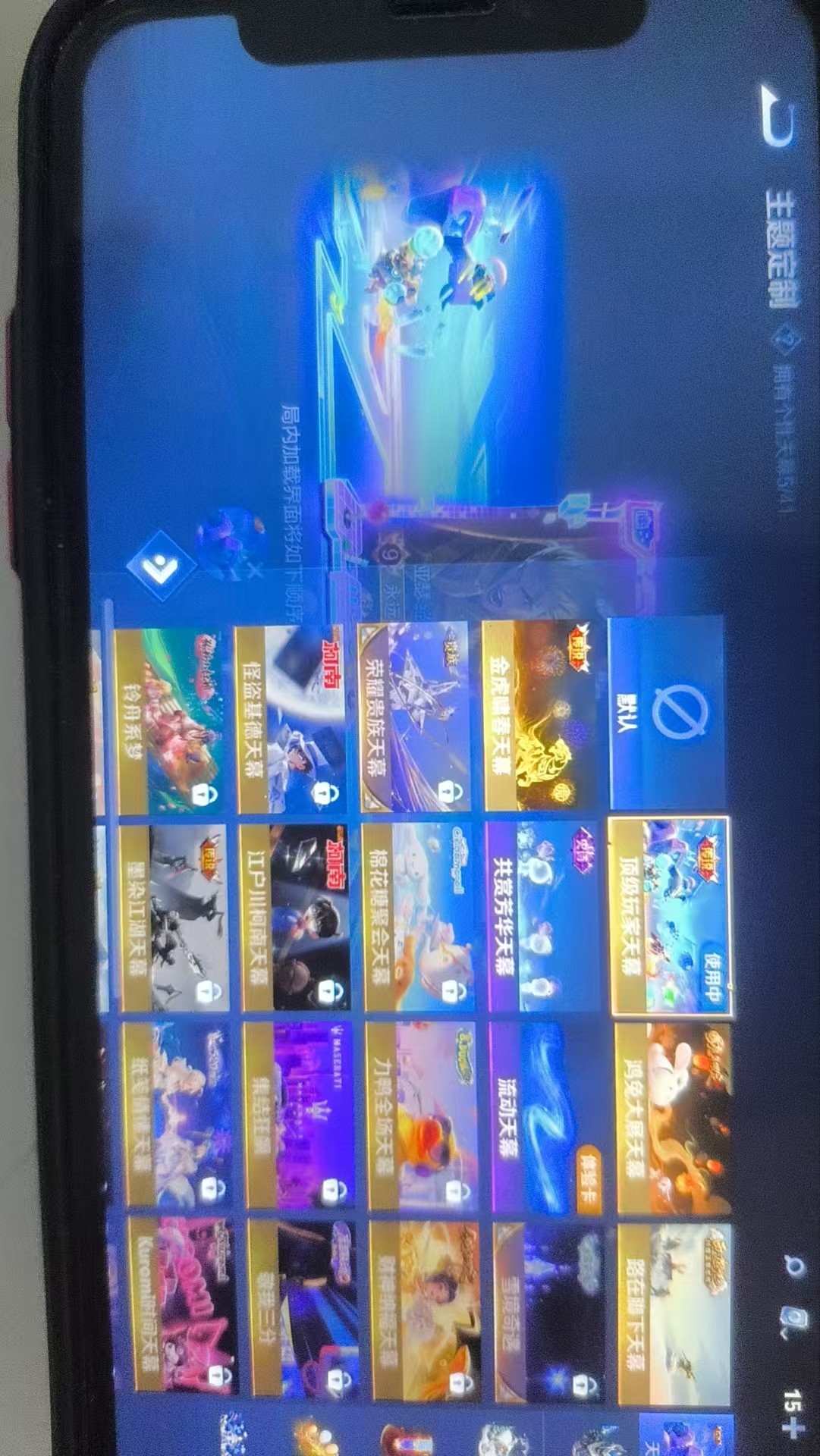 WZKG3120040王者荣耀账号详情图4 WZKG3120040王者荣耀账号详情图4