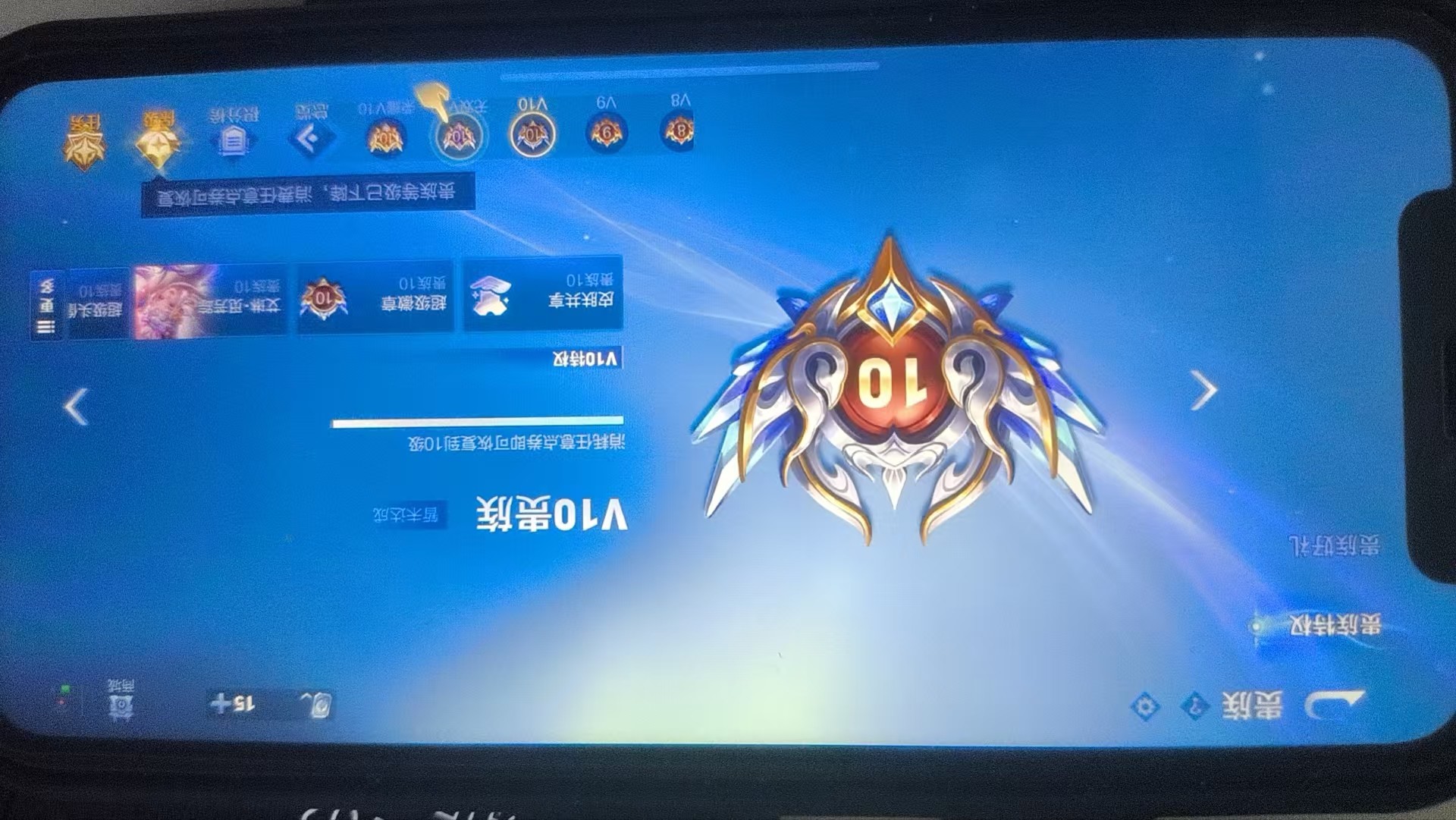 WZKG3120040王者荣耀账号详情图7 WZKG3120040王者荣耀账号详情图7
