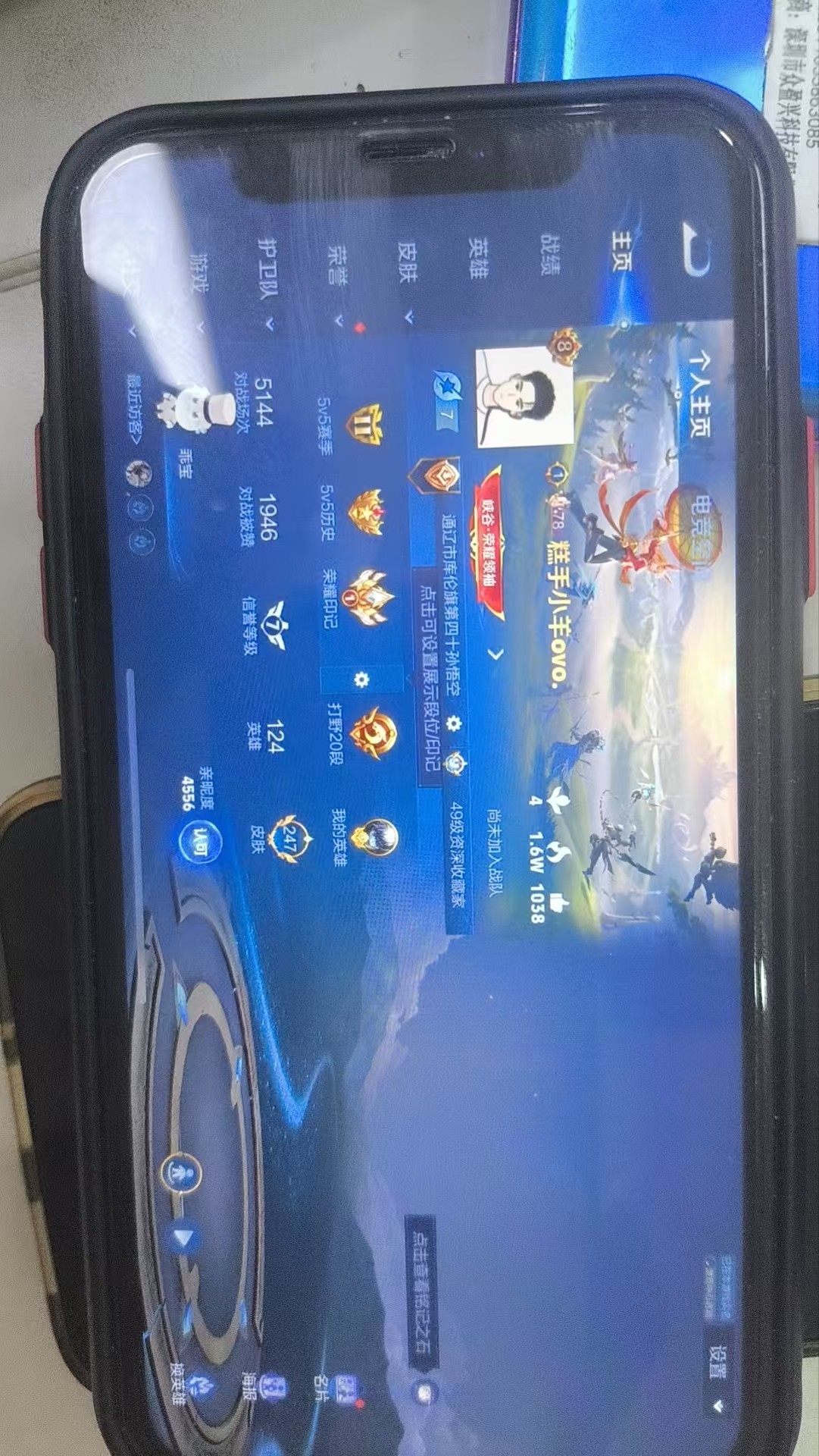 WZKG3117401王者荣耀账号详情图3 WZKG3117401王者荣耀账号详情图3