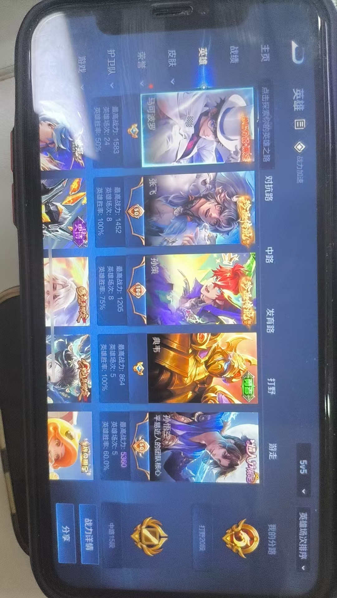 WZKG3117401王者荣耀账号详情图5 WZKG3117401王者荣耀账号详情图5