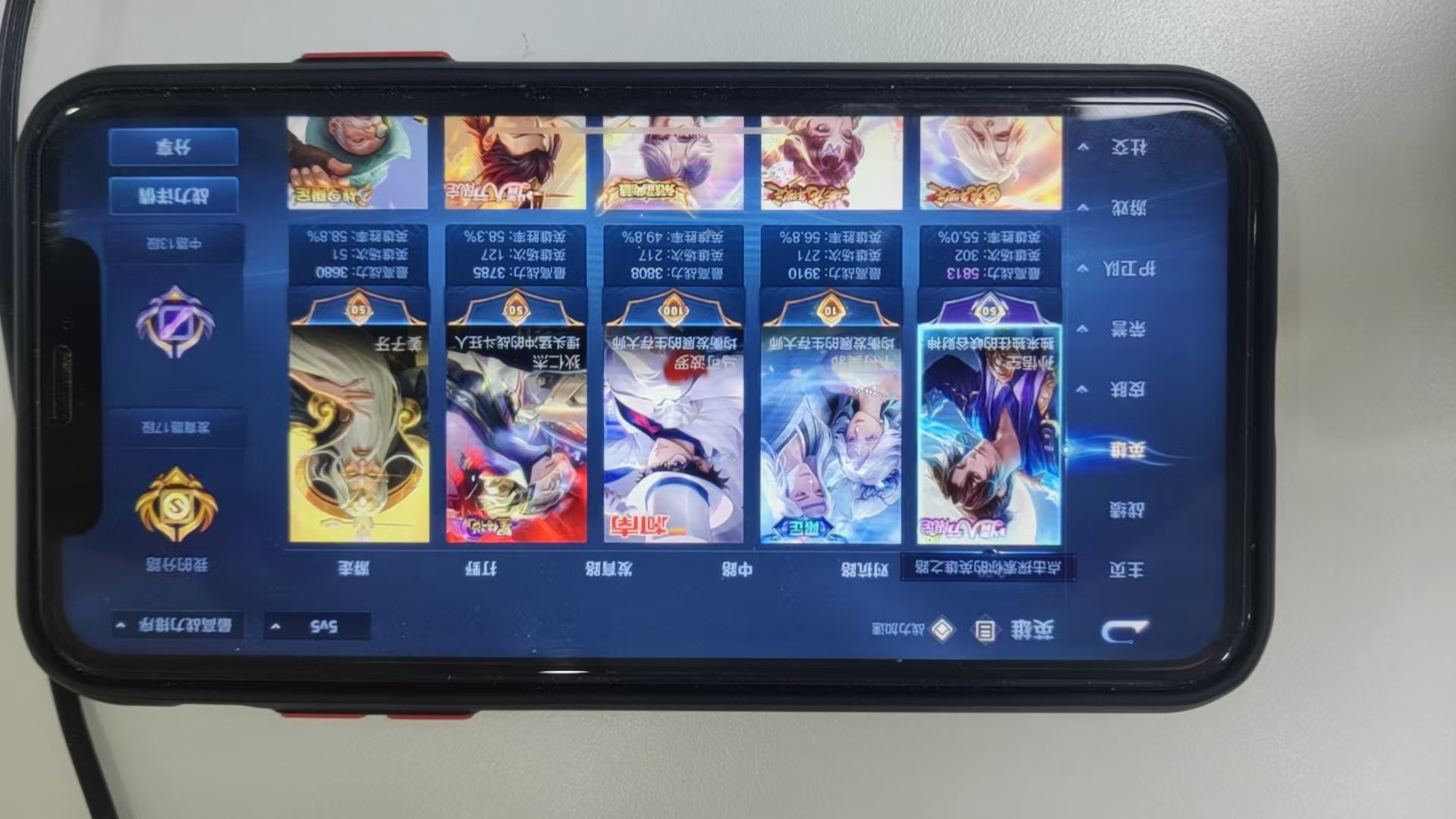 WZKG3125138王者荣耀账号详情图4 WZKG3125138王者荣耀账号详情图4