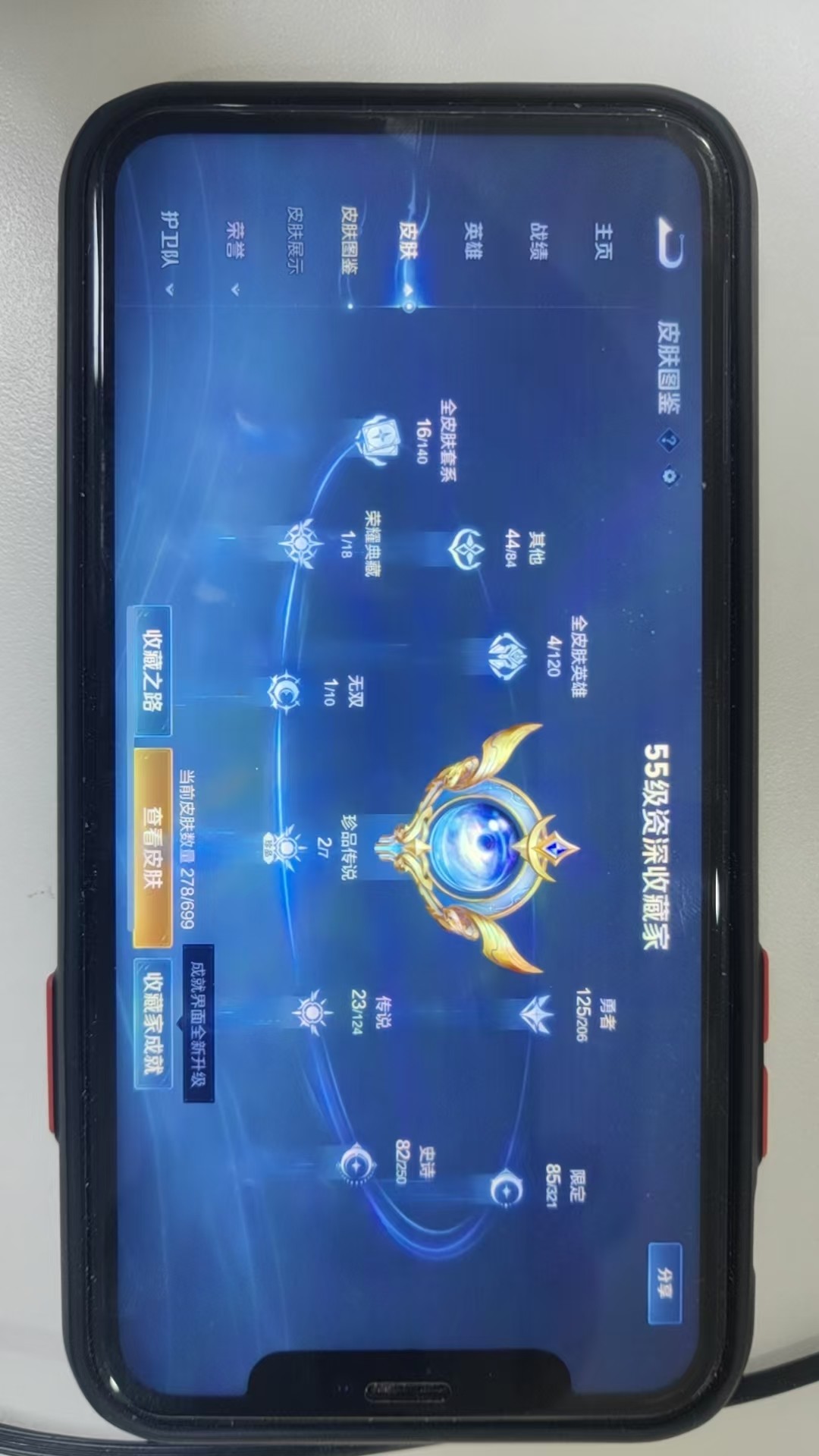 WZKG3125138王者荣耀账号详情图5 WZKG3125138王者荣耀账号详情图5