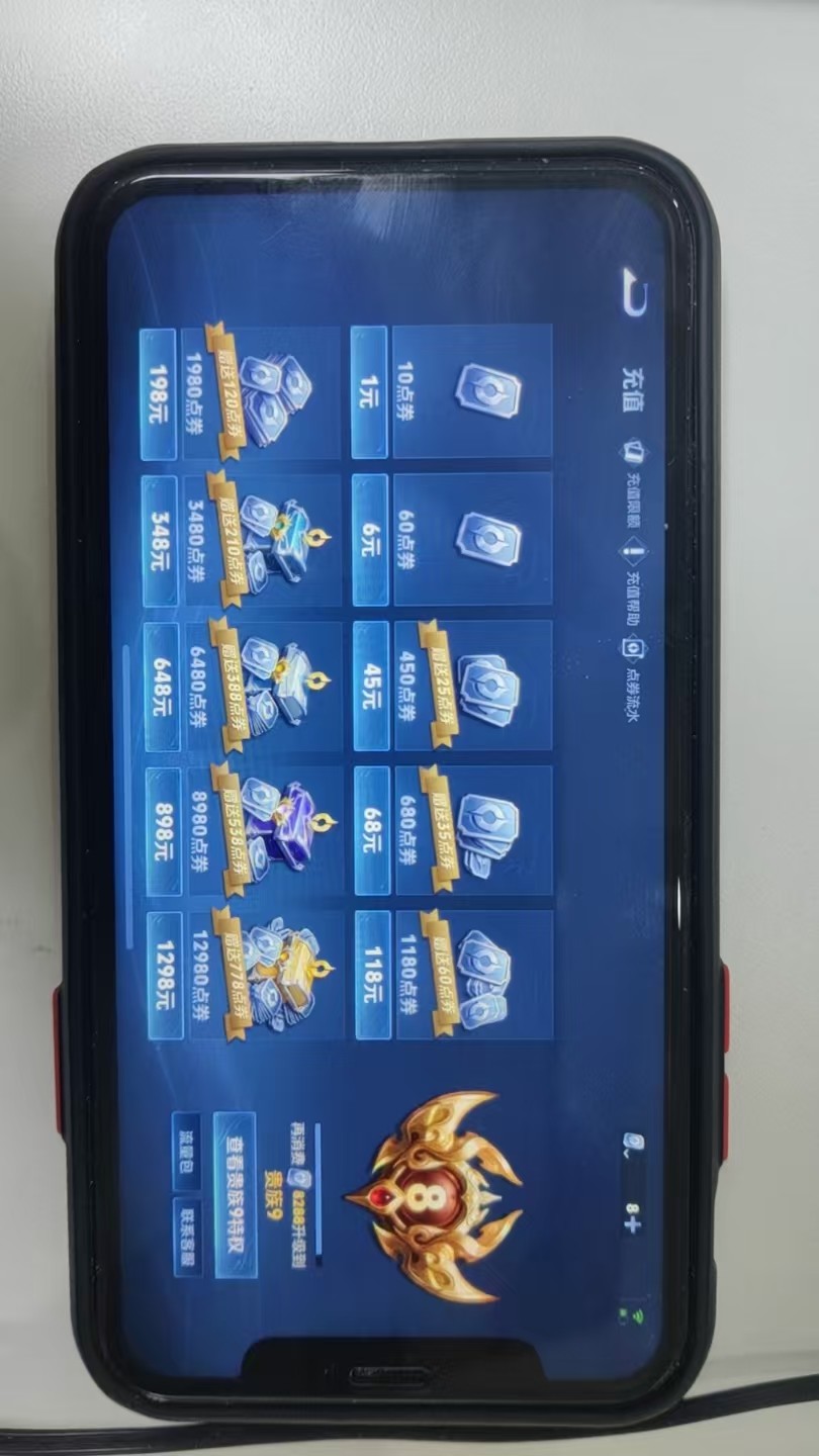 WZKG3125138王者荣耀账号详情图6 WZKG3125138王者荣耀账号详情图6