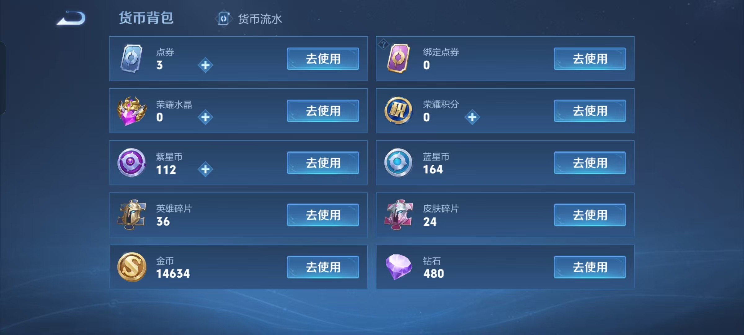 WZKG3110331王者荣耀账号详情图5