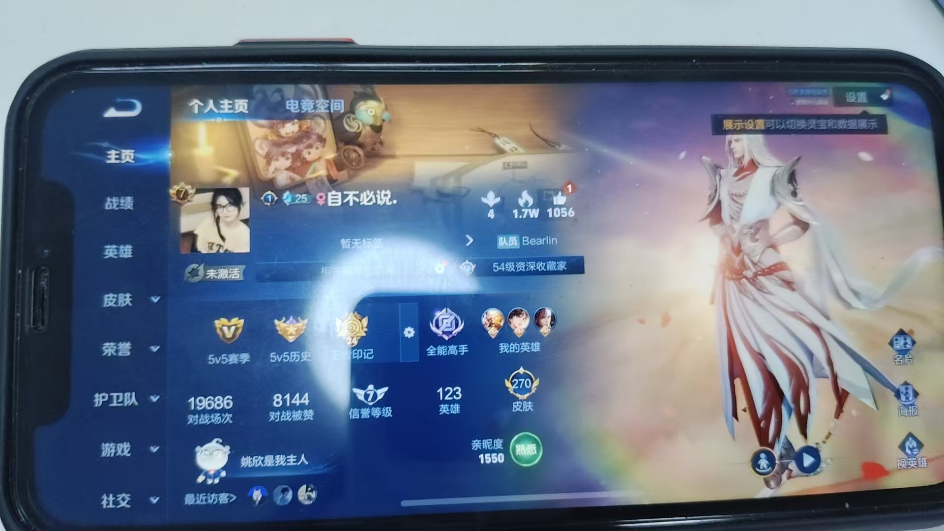 WZKG3125137王者荣耀账号详情图3 WZKG3125137王者荣耀账号详情图3