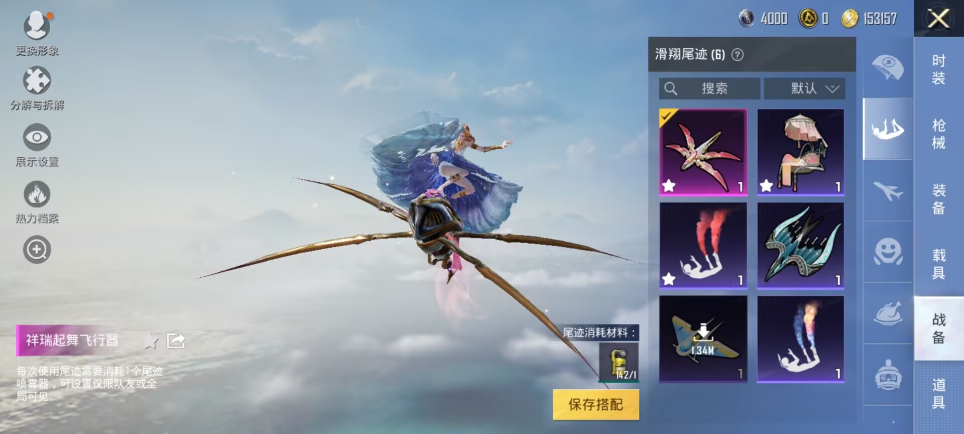 HPDN3169575和平精英账号详情图6