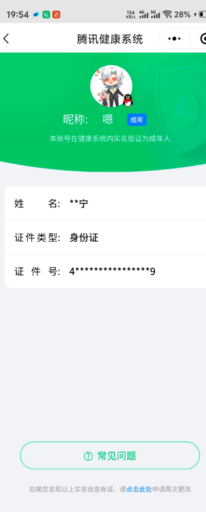 CFMQM322772枪战王者账号详情图6
