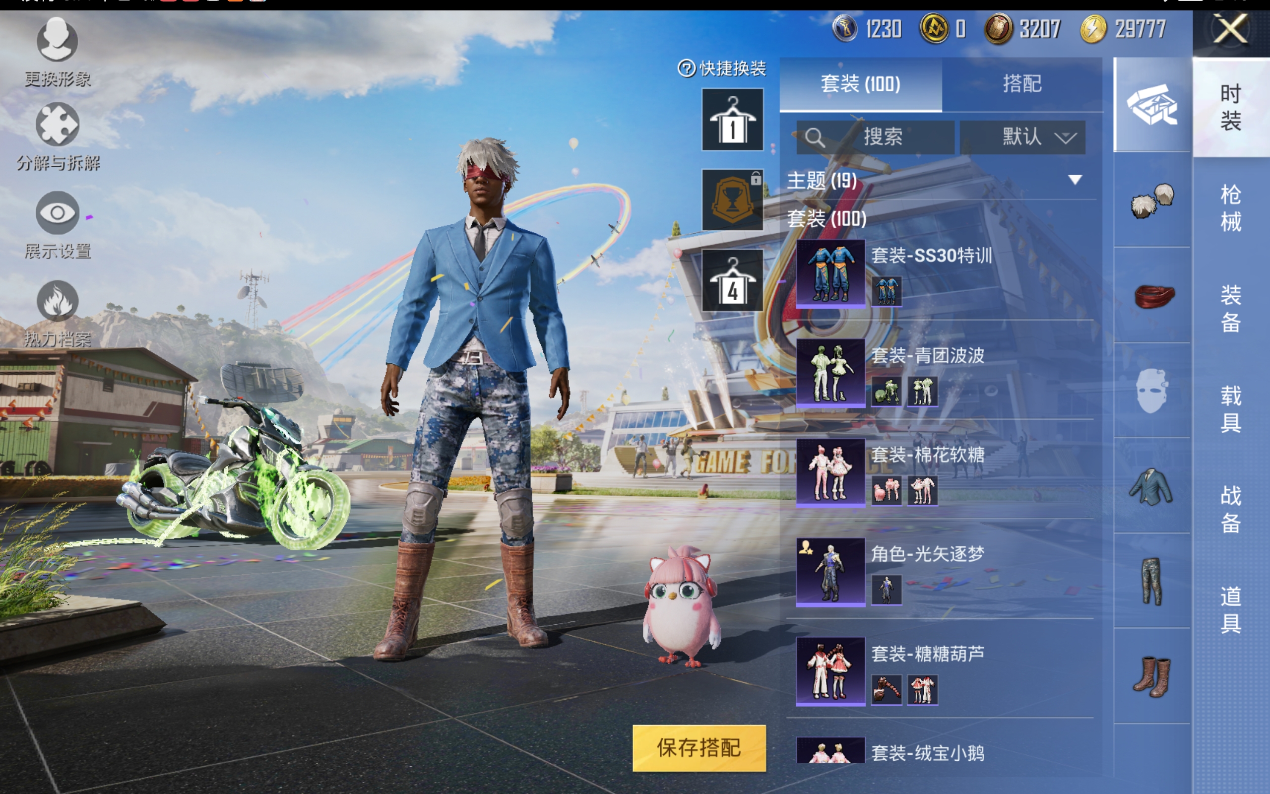 HPQM3170618和平精英账号详情图12
