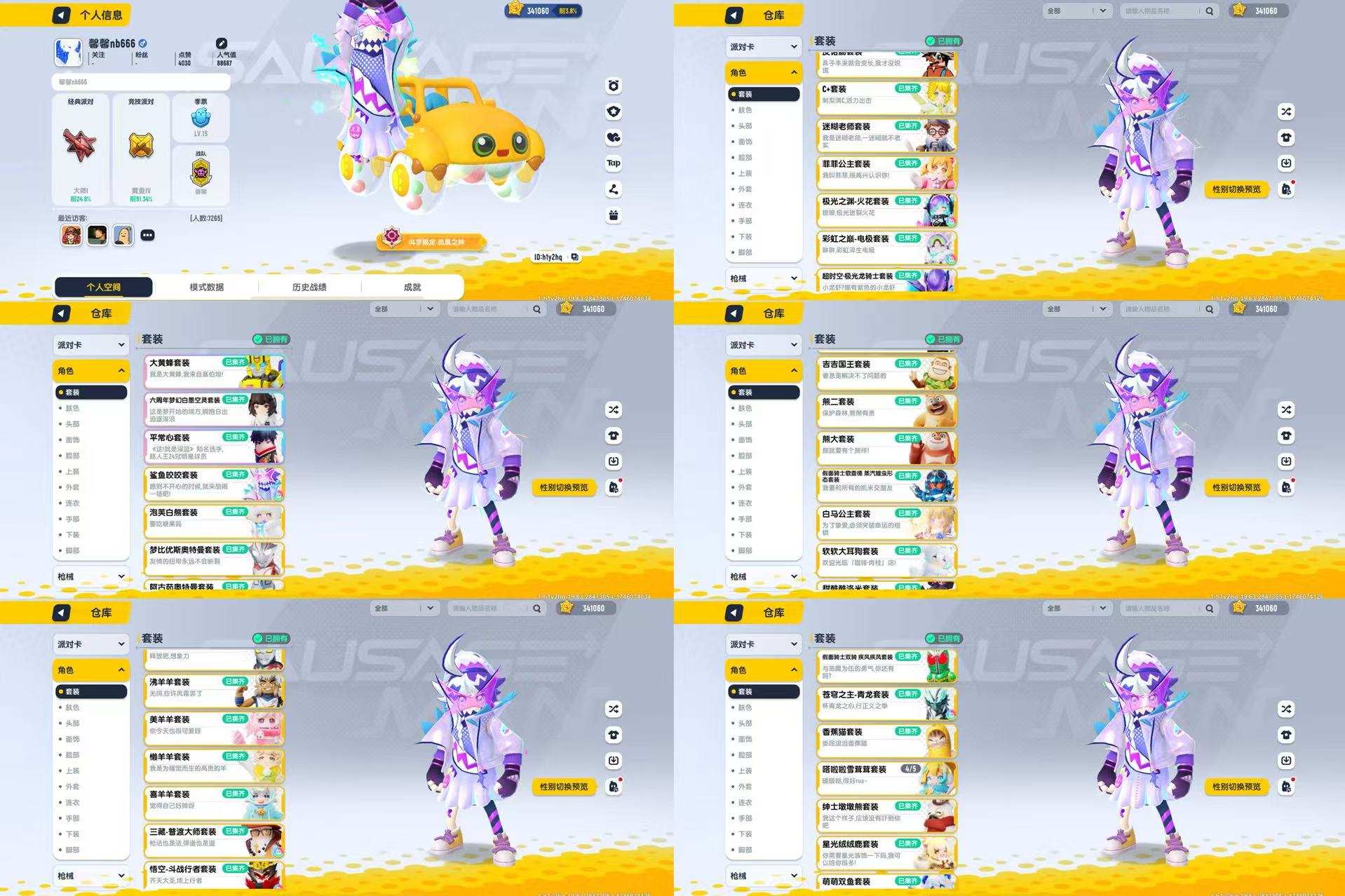 yyxc103 香肠派对Tap登录34w美...