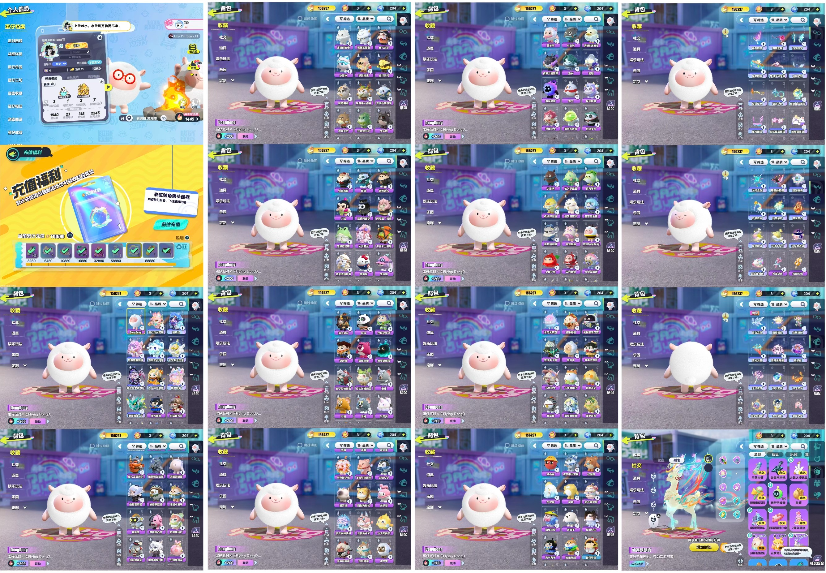 蛋仔派对账号网易手机[7878680]【XQD040】✅区服：苹果手机号✅6.1可换绑✅登录方式：手机号✅历史潮流：156237✅氪条：118690✅幻彩套装数量：9✅紫色套装数量：98✅幻彩套装：焰心龙女芙瑞,鲨莉娃,