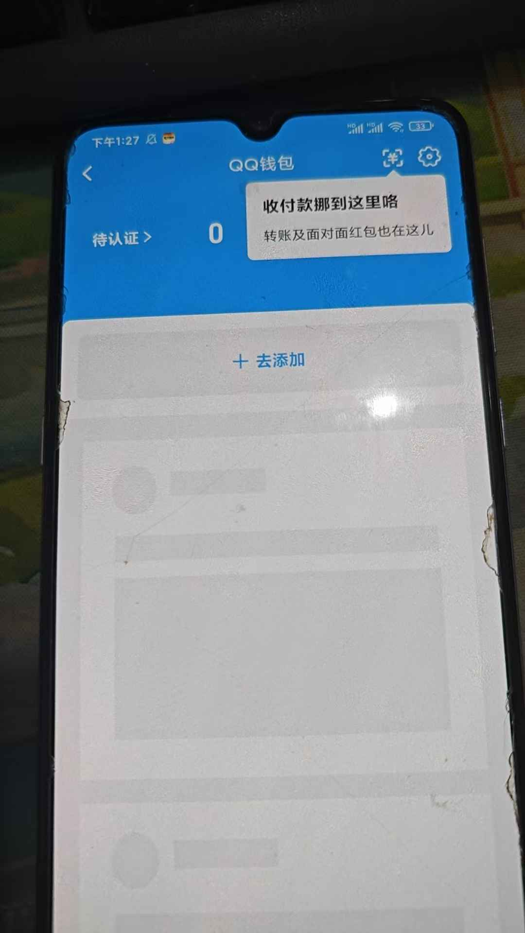 WZCU3139497王者荣耀账号详情图6 WZCU3139497王者荣耀账号详情图6