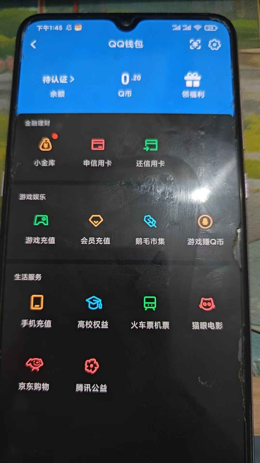 WZCU3118096王者荣耀账号详情图5 WZCU3118096王者荣耀账号详情图5