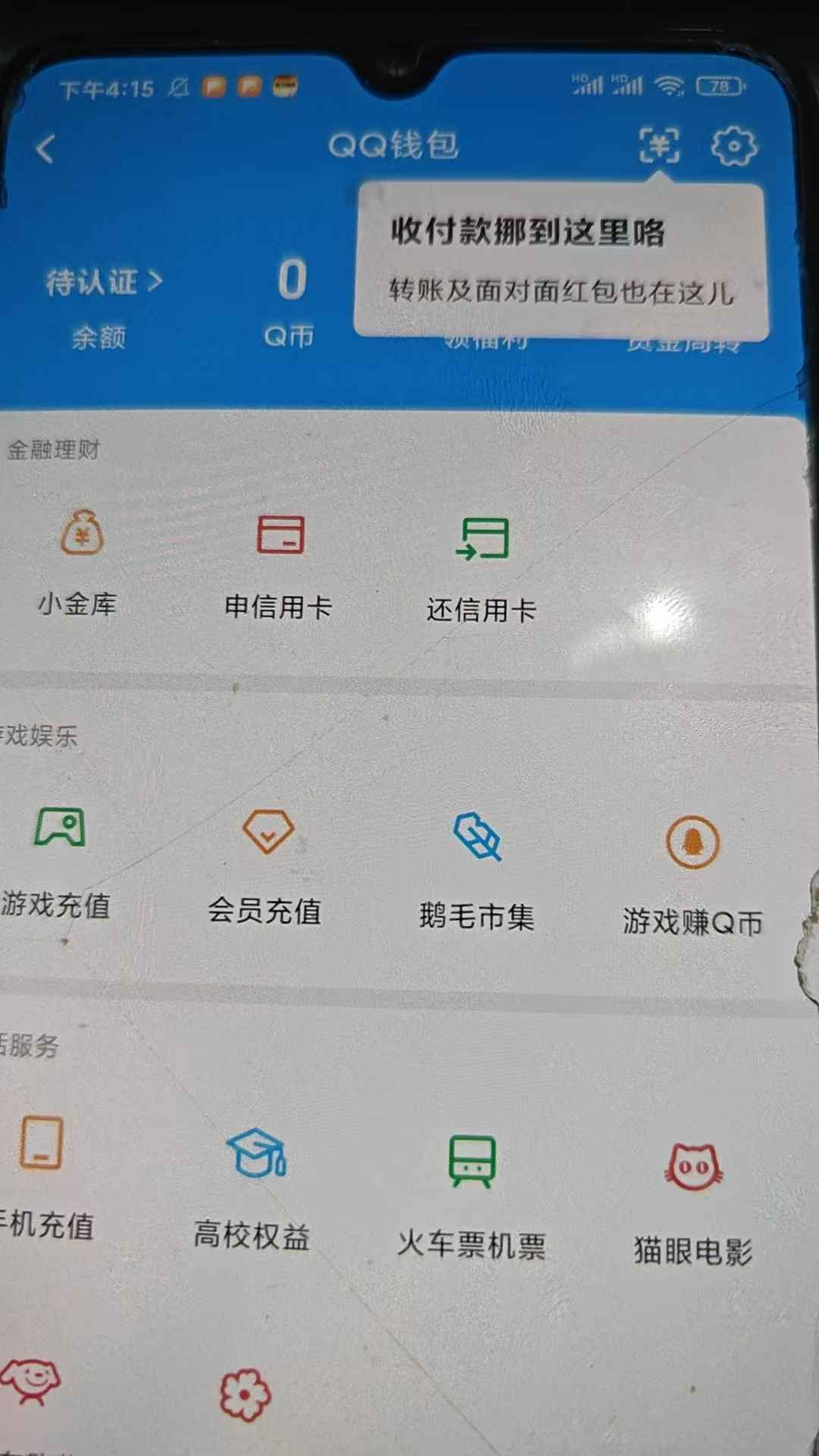 WZCU3118233王者荣耀账号详情图7 WZCU3118233王者荣耀账号详情图7
