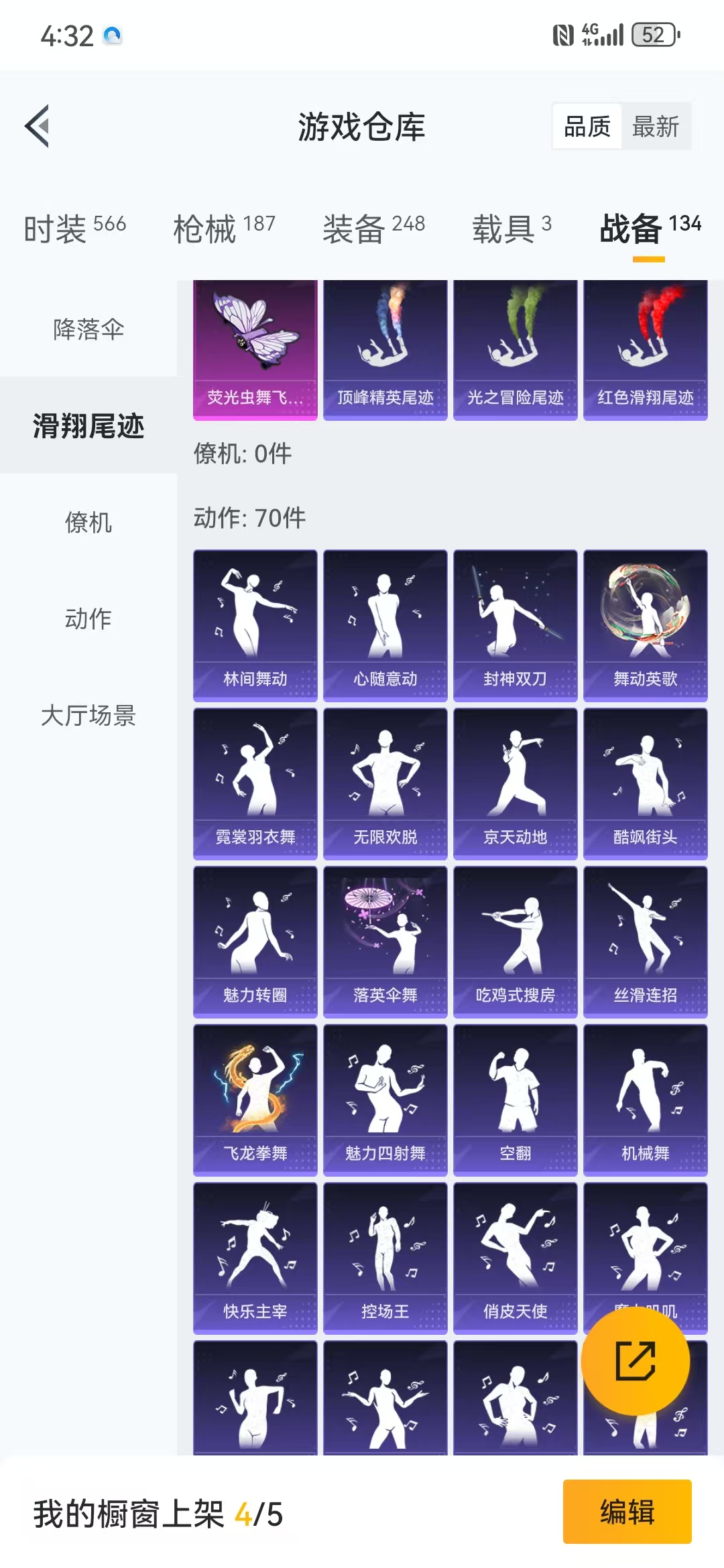 HPQM3278804和平精英账号详情图7 HPQM3278804和平精英账号详情图7