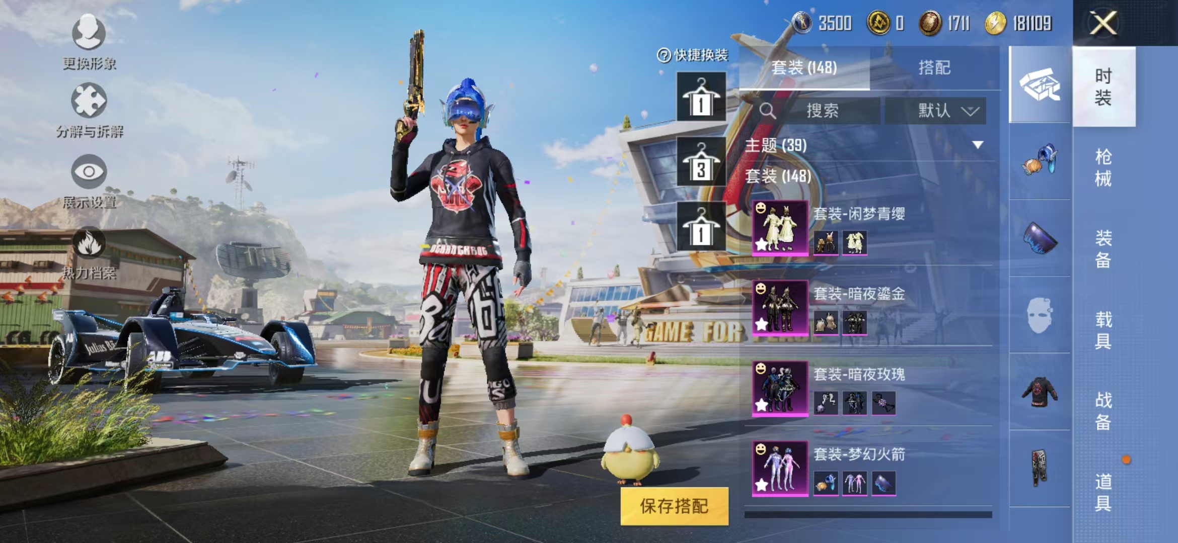 HPQM3278804和平精英账号详情图24 HPQM3278804和平精英账号详情图24