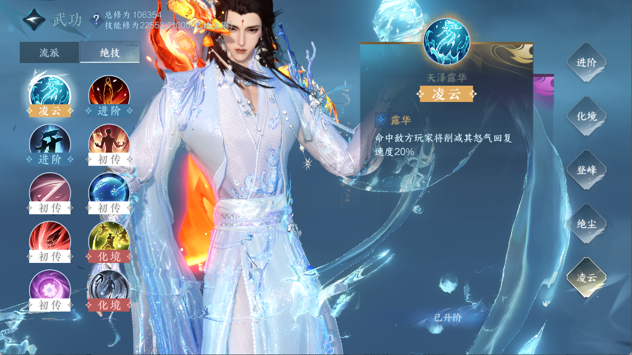 NSHXL311014逆水寒手游账号详情图31