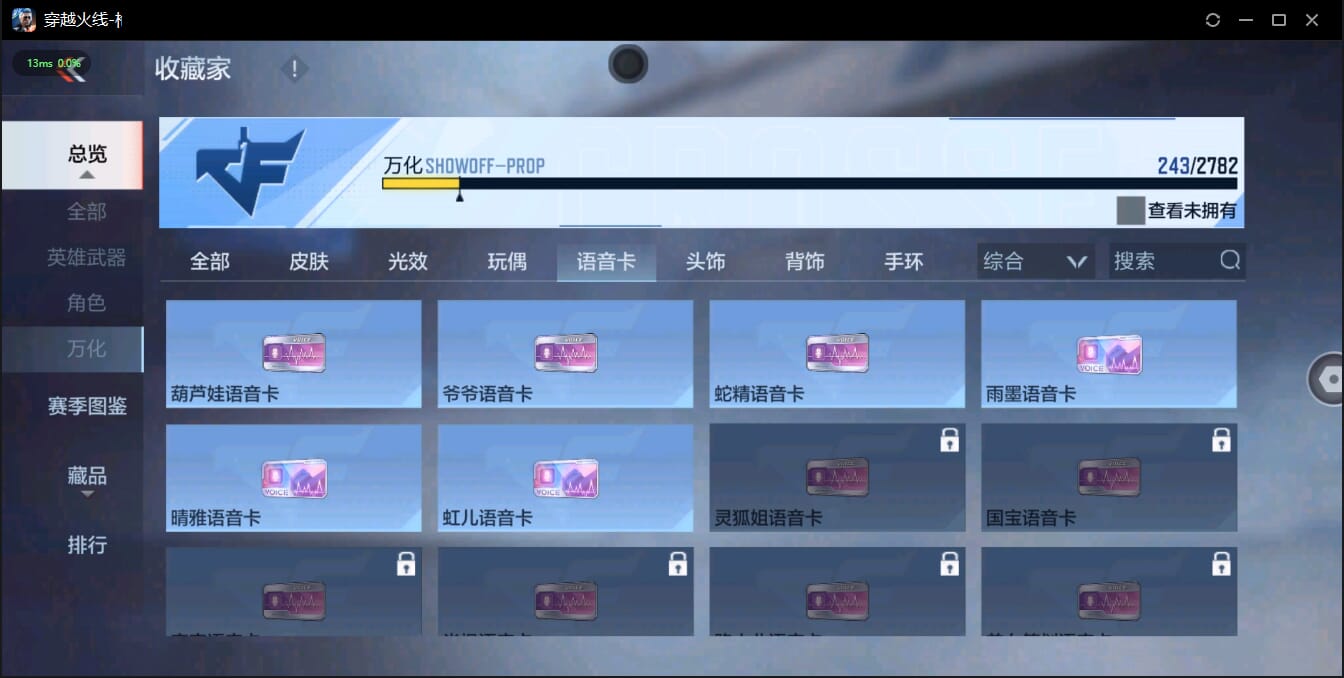 CFMQM324512枪战王者账号详情图40 CFMQM324512枪战王者账号详情图40