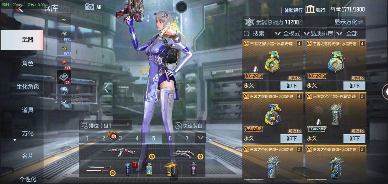 CFMQM334202枪战王者账号详情图8 CFMQM334202枪战王者账号详情图8