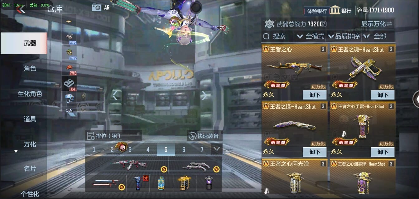 CFMQM334202枪战王者账号详情图7 CFMQM334202枪战王者账号详情图7