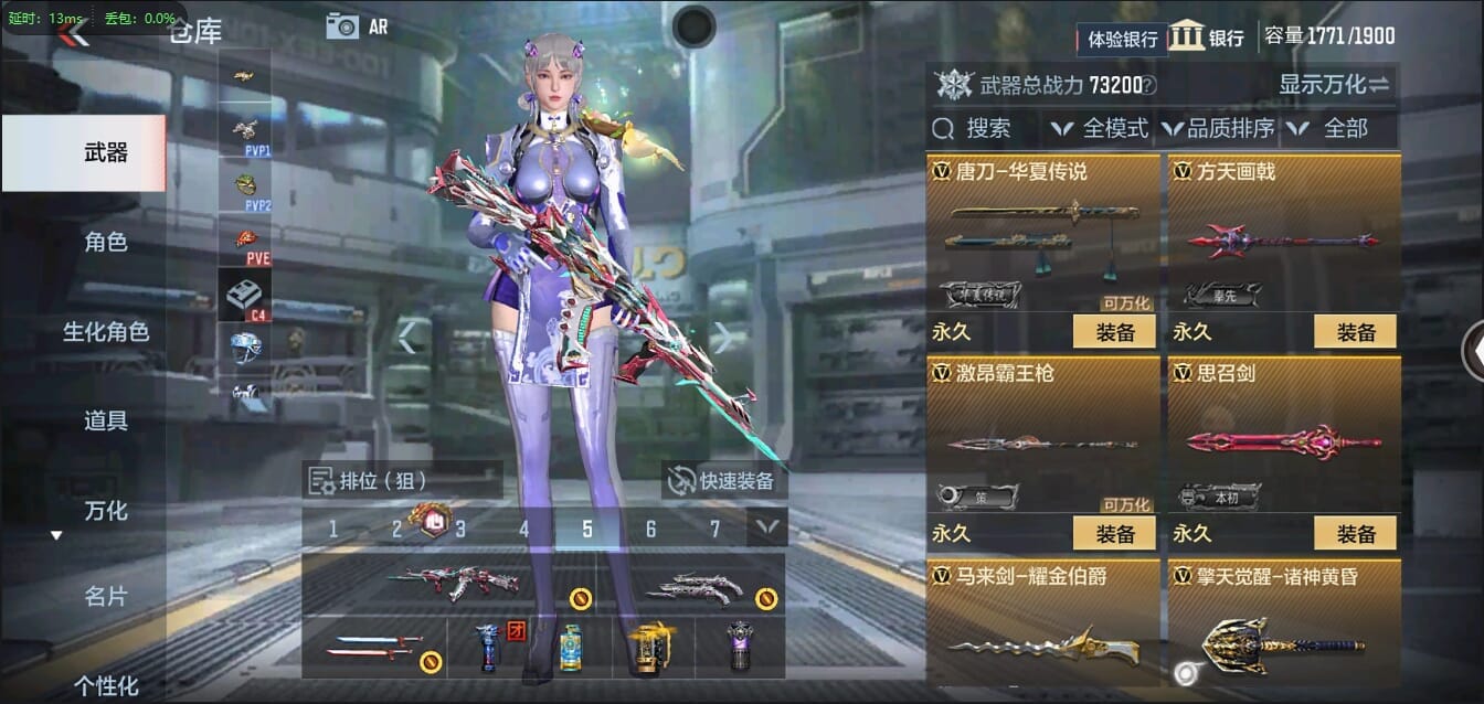 CFMQM334202枪战王者账号详情图43 CFMQM334202枪战王者账号详情图43