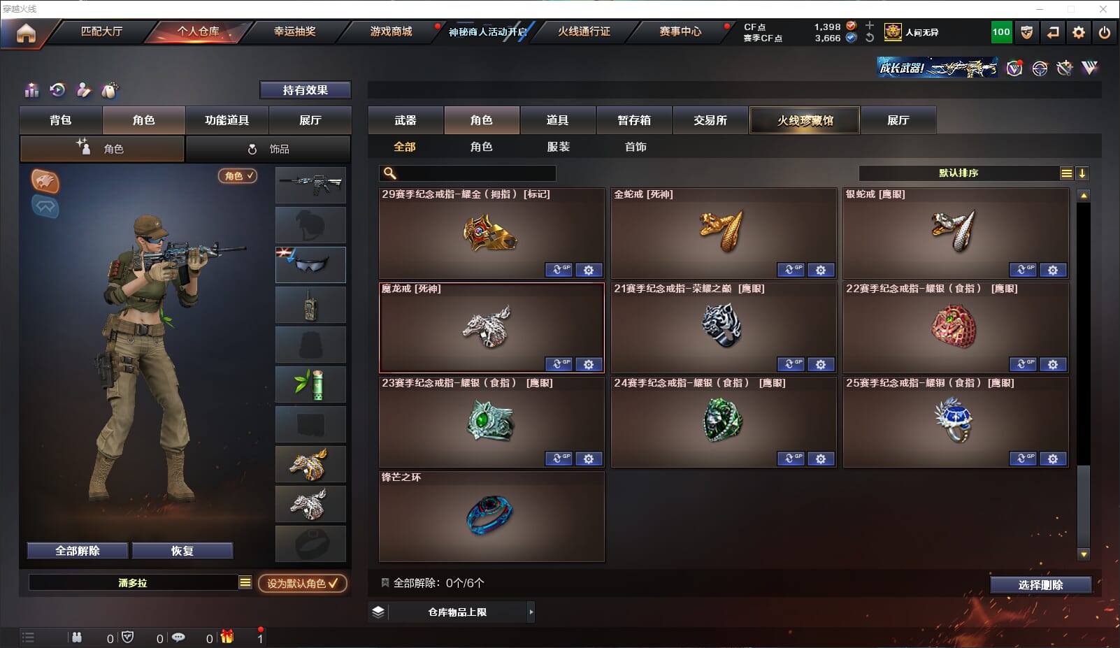 CFQM311738穿越火线账号详情图32 CFQM311738穿越火线账号详情图32