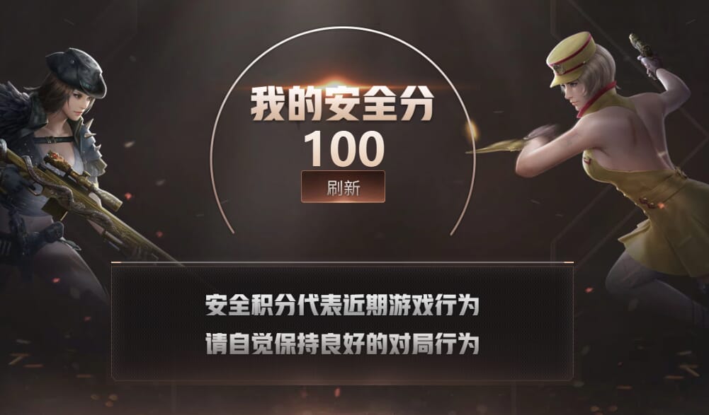 CFQM311738穿越火线账号详情图40 CFQM311738穿越火线账号详情图40