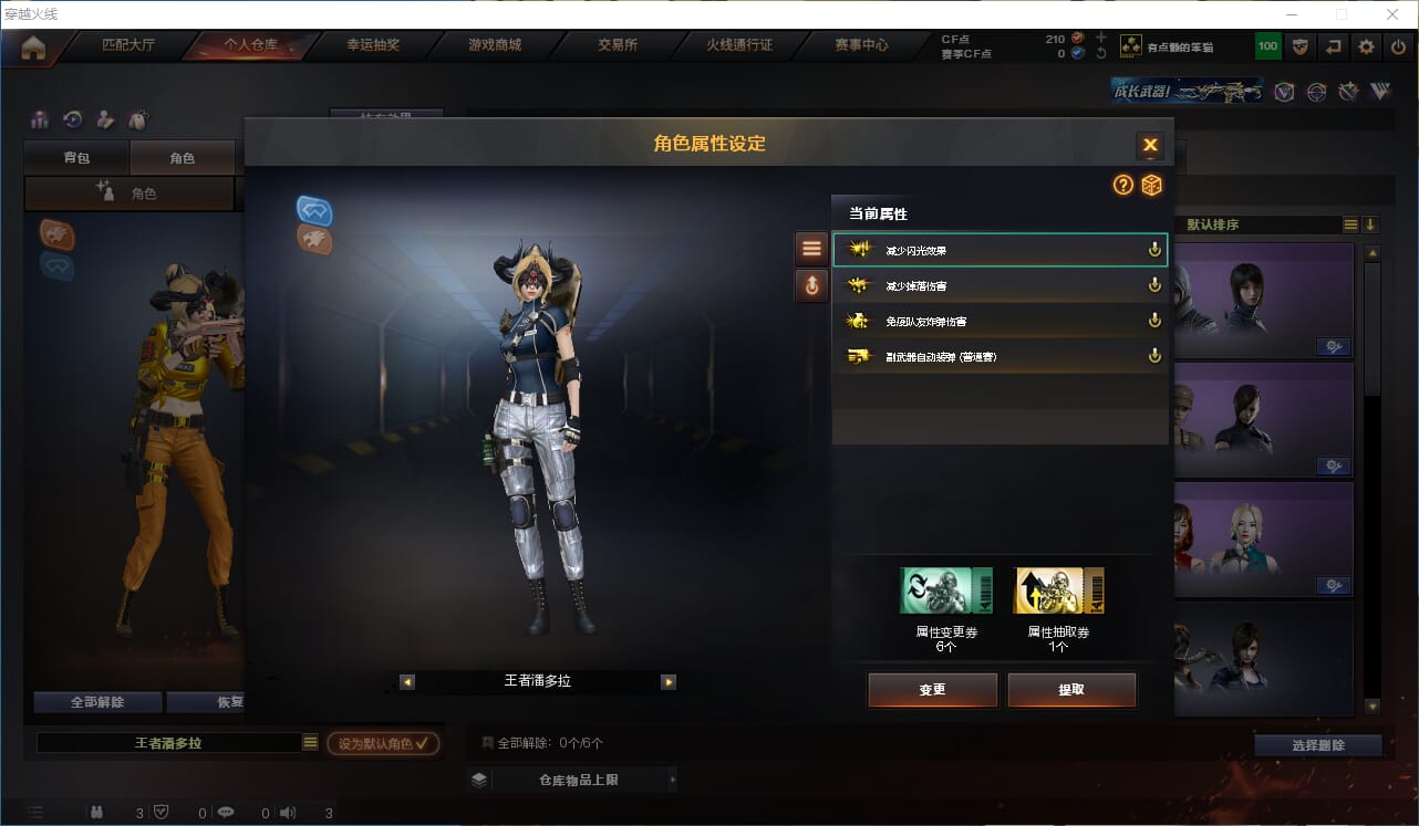 CFQM311740穿越火线账号详情图15 CFQM311740穿越火线账号详情图15