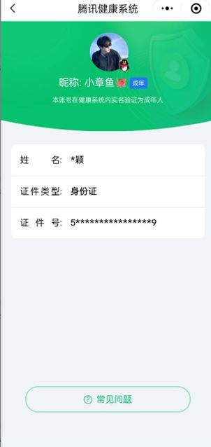 CFQM311742穿越火线账号详情图21 CFQM311742穿越火线账号详情图21