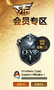 CFQM311742穿越火线账号详情图19 CFQM311742穿越火线账号详情图19