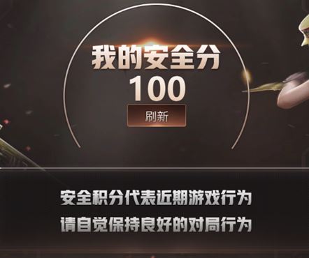 CFQM311743穿越火线账号详情图26 CFQM311743穿越火线账号详情图26