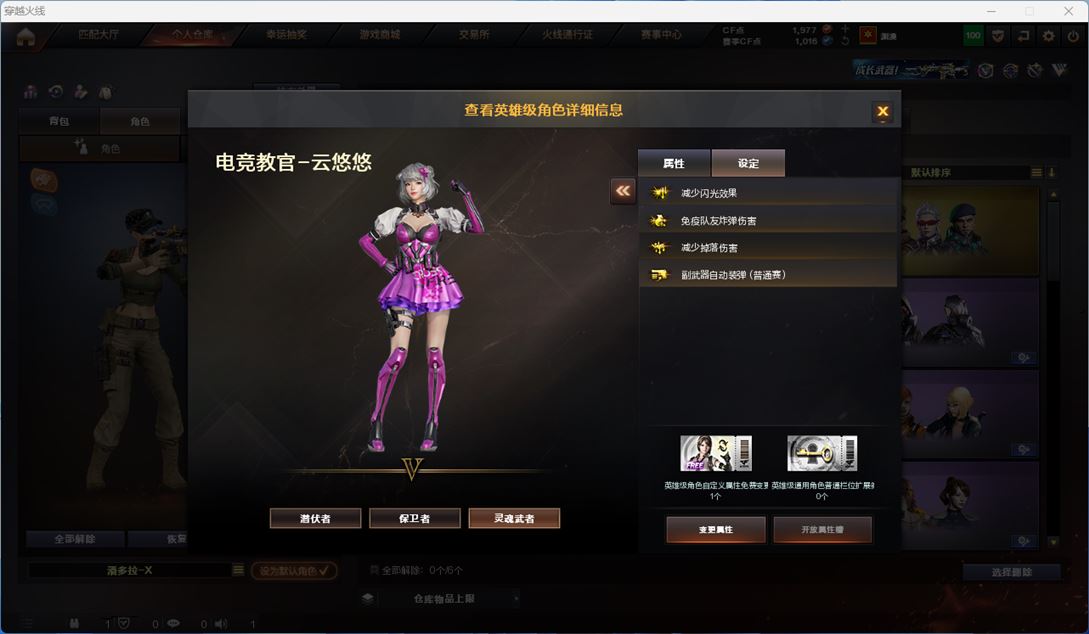 CFQM311743穿越火线账号详情图14 CFQM311743穿越火线账号详情图14