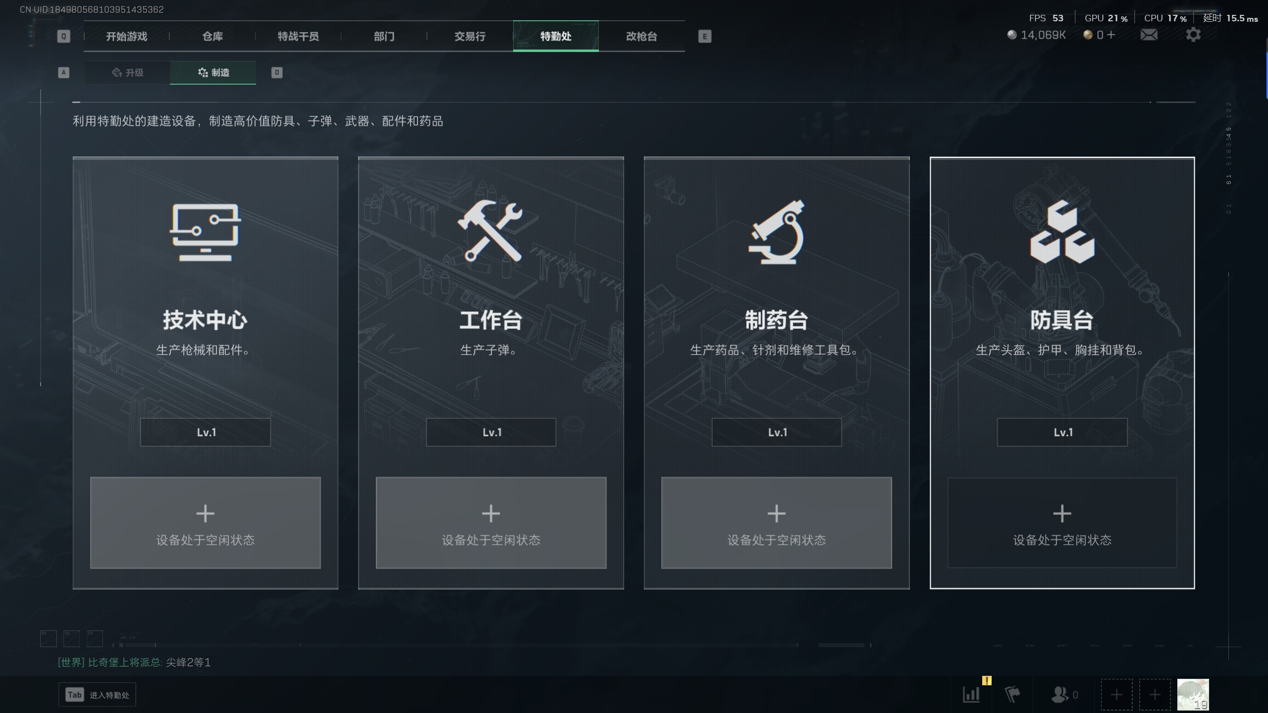 SJZTXWY33378三角洲行动账号详情图6