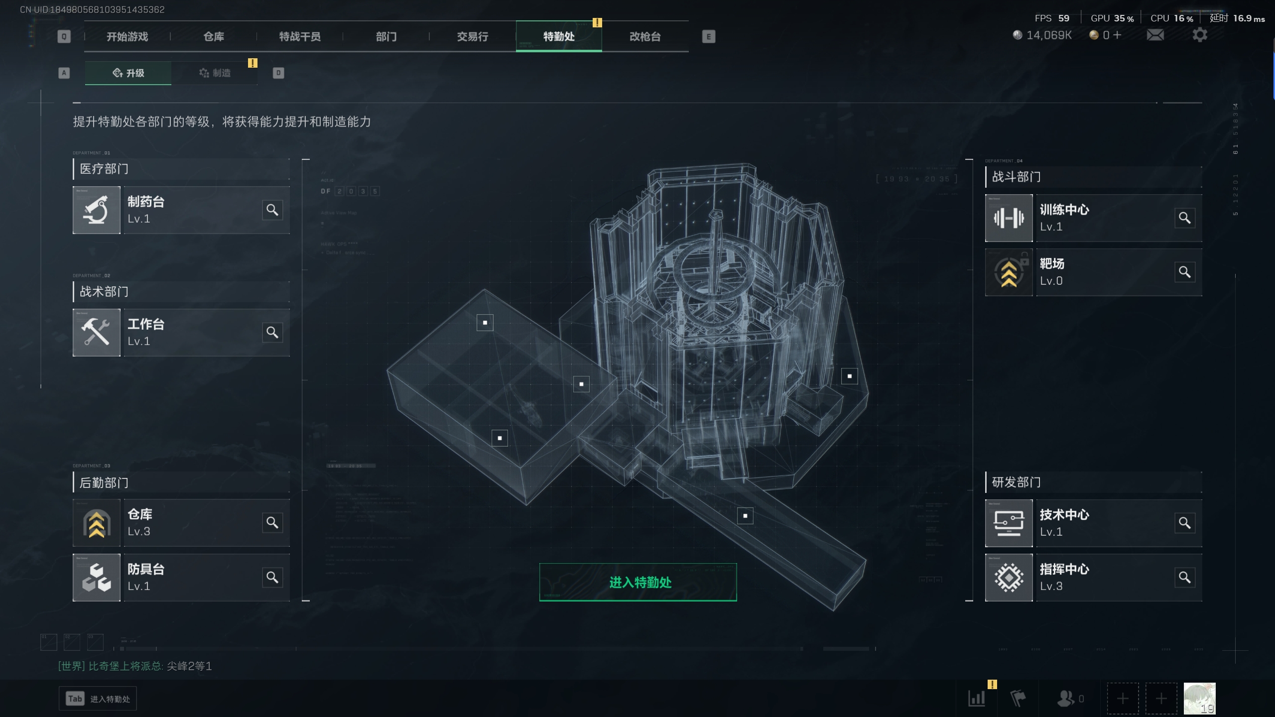 SJZTXWY33378三角洲行动账号详情图7