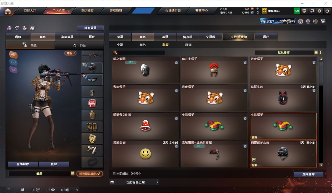 CFQM311749穿越火线账号详情图13 CFQM311749穿越火线账号详情图13