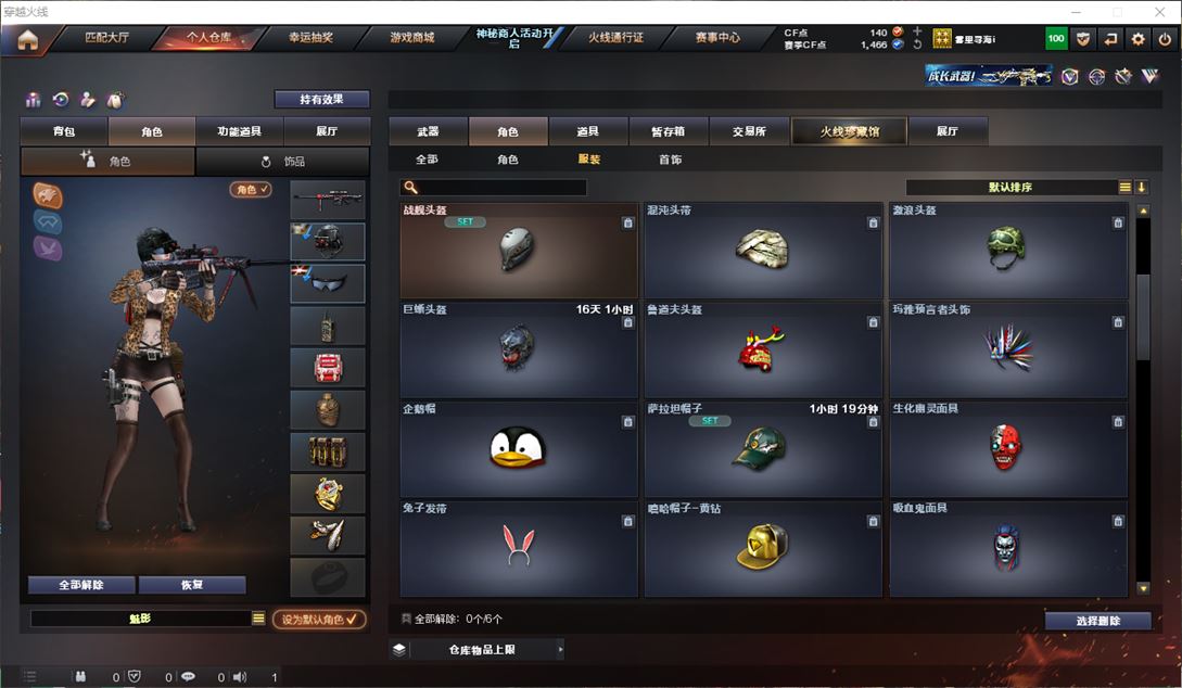 CFQM311749穿越火线账号详情图14 CFQM311749穿越火线账号详情图14