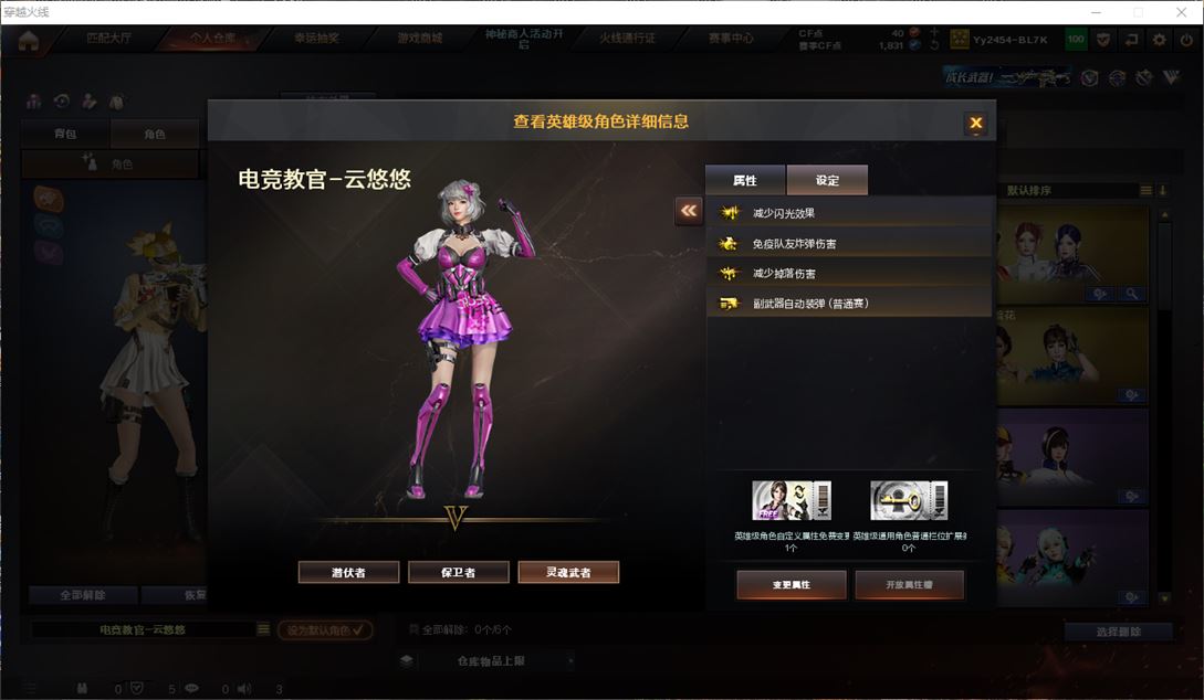 CFQM311750穿越火线账号详情图13 CFQM311750穿越火线账号详情图13