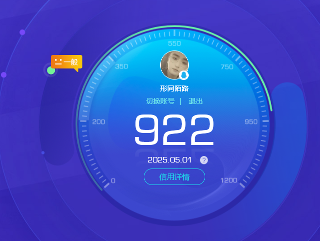 CFQM311750穿越火线账号详情图50 CFQM311750穿越火线账号详情图50