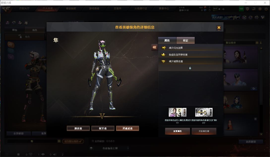 CFQM311751穿越火线账号详情图4 CFQM311751穿越火线账号详情图4