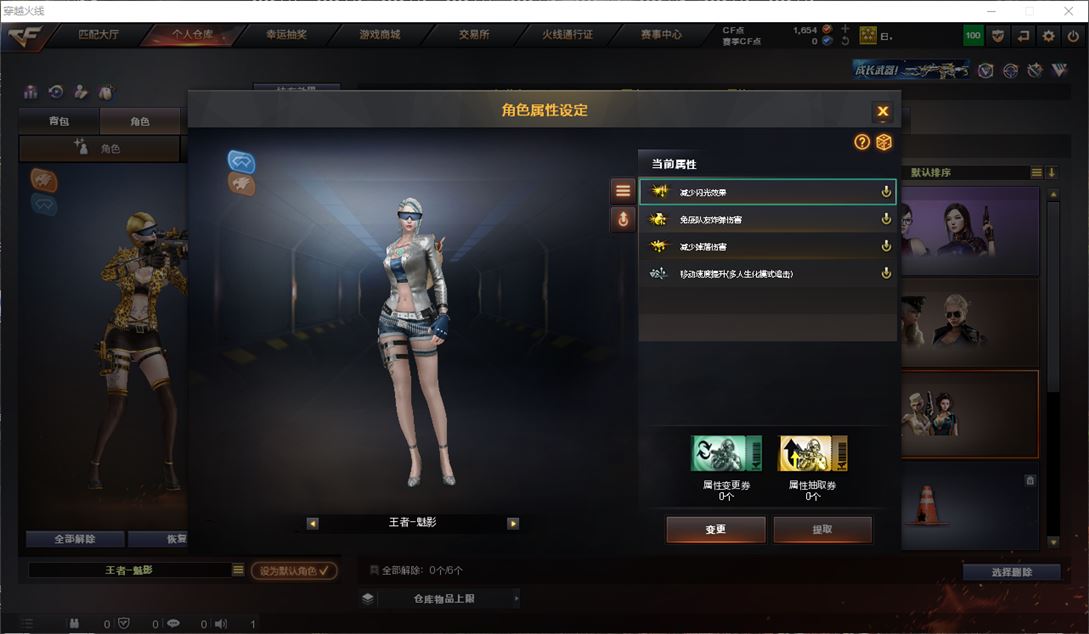 CFQM311752穿越火线账号详情图6 CFQM311752穿越火线账号详情图6