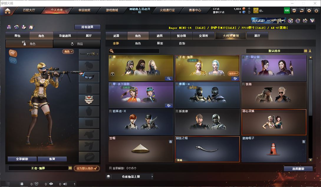 CFQM311752穿越火线账号详情图7 CFQM311752穿越火线账号详情图7