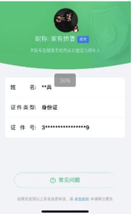 CFQM311752穿越火线账号详情图16 CFQM311752穿越火线账号详情图16