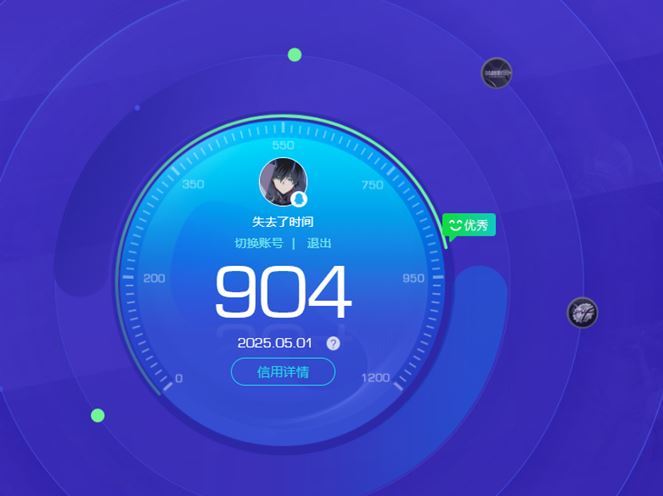 CFQM311753穿越火线账号详情图25 CFQM311753穿越火线账号详情图25