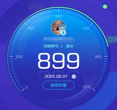CFQM311755穿越火线账号详情图24 CFQM311755穿越火线账号详情图24
