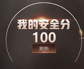 CFQM311755穿越火线账号详情图26 CFQM311755穿越火线账号详情图26